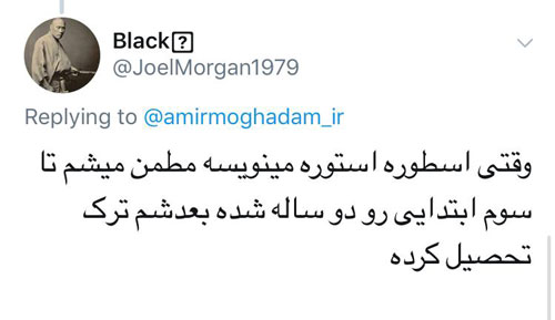 نوه لاکچریبازِ عسگراولادی سوژه شد+عكس نوه لاکچریبازِ عسگراولادی سوژه شد+عكس