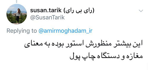 نوه لاکچریبازِ عسگراولادی سوژه شد+عكس نوه لاکچریبازِ عسگراولادی سوژه شد+عكس