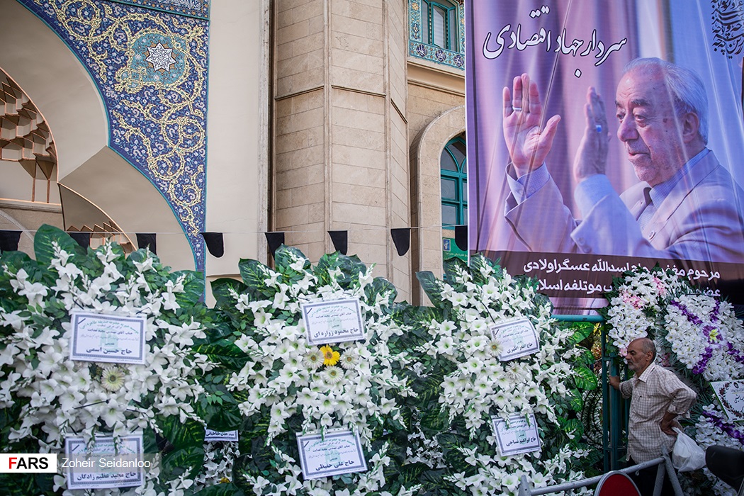 عکس| تاج گل لاکچری رئیس صداوسیما برای مراسم ترحیم اسدالله عسگراولادی