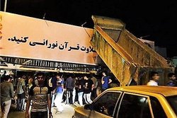 سقوط پل عابر پیاده/5 نفر راهی بیمارستان شدند