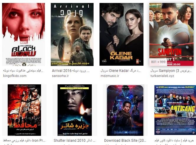 مسدود شدن سایت‌های دانلود فیلم؛ حذف رقیب برای سایت‌های داخلی؟