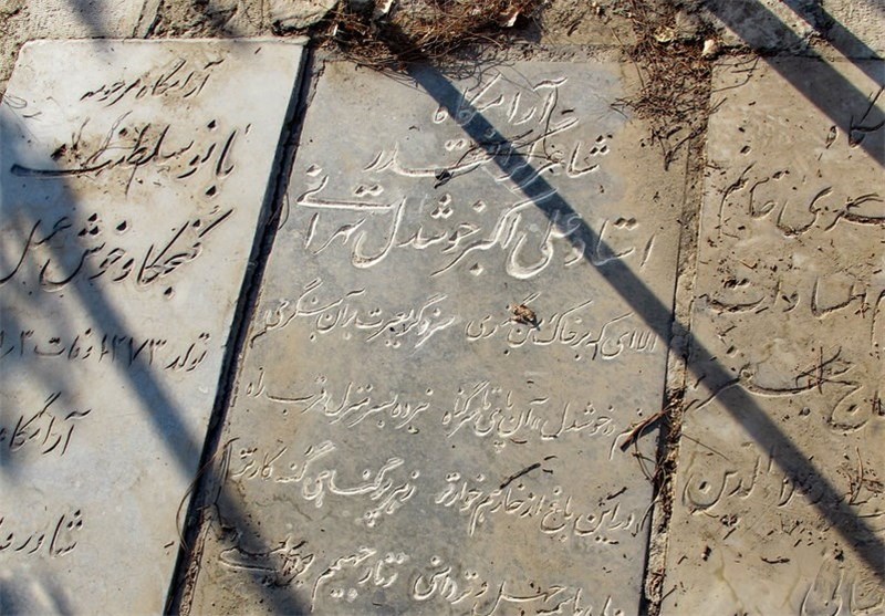 شاعر مرثیه معروف «ای ساقی لبتشنگان» کیست؟ شاعر مرثیه معروف «ای ساقی لبتشنگان» کیست؟