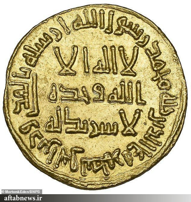 حراج نادرترین سکه دوران خلافت امویه در لندن+عکس حراج نادرترین سکه دوران خلافت امویه در لندن+عکس