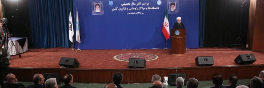 روحانی: دانشجویان را برای فردایی متفاوت، آماده کنیم| باید دانشگاه را به بخش خصوصی نزدیک کرد