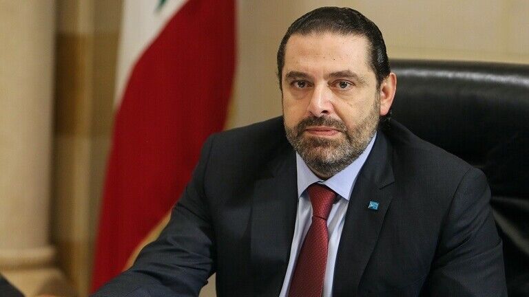 حمایت ۳ نخست‌وزیر سابق لبنان از سعد حریری