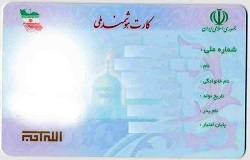 وزارت کشور: 9 میلیون ایرانی واجد شرایط کارت ملی دریافت نکرده‌اند