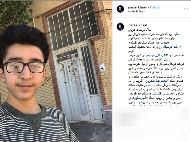 خواننده «عصر جدید»چرا به تبریز مهاجرت کرد؟