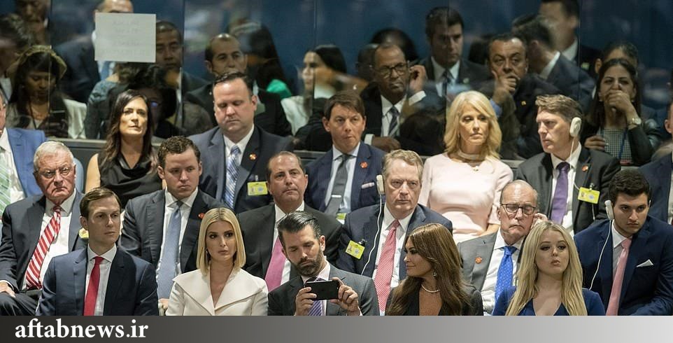 حاشیههای خانواده ترامپ در نشست سازمان ملل؛ از ملانیا و ایوانکا تا اریک و تیفانی+تصاویر حاشیههای خانواده ترامپ در نشست سازمان ملل؛ از ملانیا و ایوانکا تا اریک و تیفانی+تصاویر