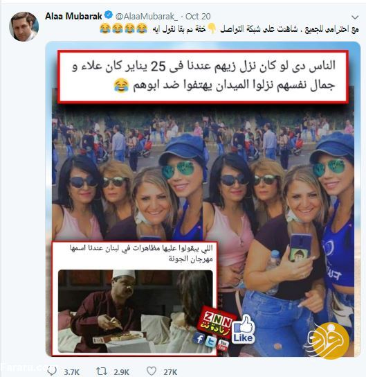 شوخی جنجالی پسر حسنی مبارک با دختران لبنان+عکس شوخی جنجالی پسر حسنی مبارک با دختران لبنان+عکس