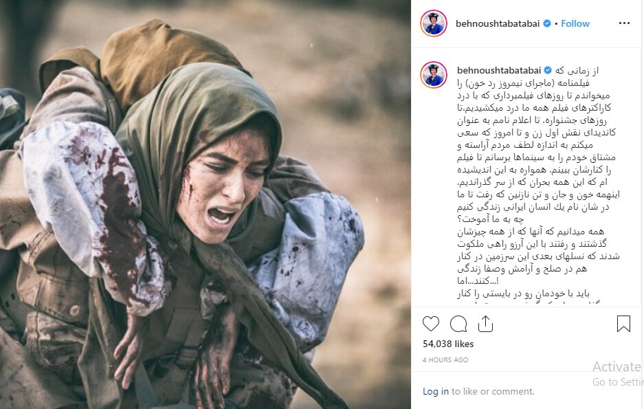 پاسخ بهنوش طباطبایی به منتقدان حجاب متفاوت‌اش در تهران و مشهد+عکس