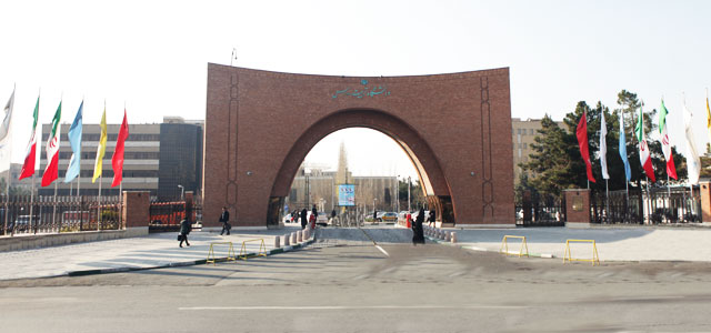 حکم استاد جنجالی دانشگاه تریبت مدرس؛ توبیخ کتبی با درج در پرونده حکم استاد جنجالی دانشگاه تریبت مدرس؛ توبیخ کتبی با درج در پرونده