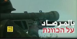 حزب الله با انتشار یک ویدئو به اسرائیل هشدار داد