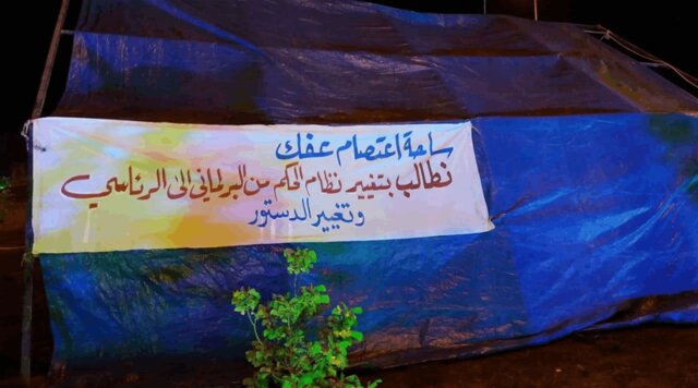 تظاهرات عراق ادامه دارد/ از تعطیلی مدارس و ادارات تا جاده&zwnj;های مسدود