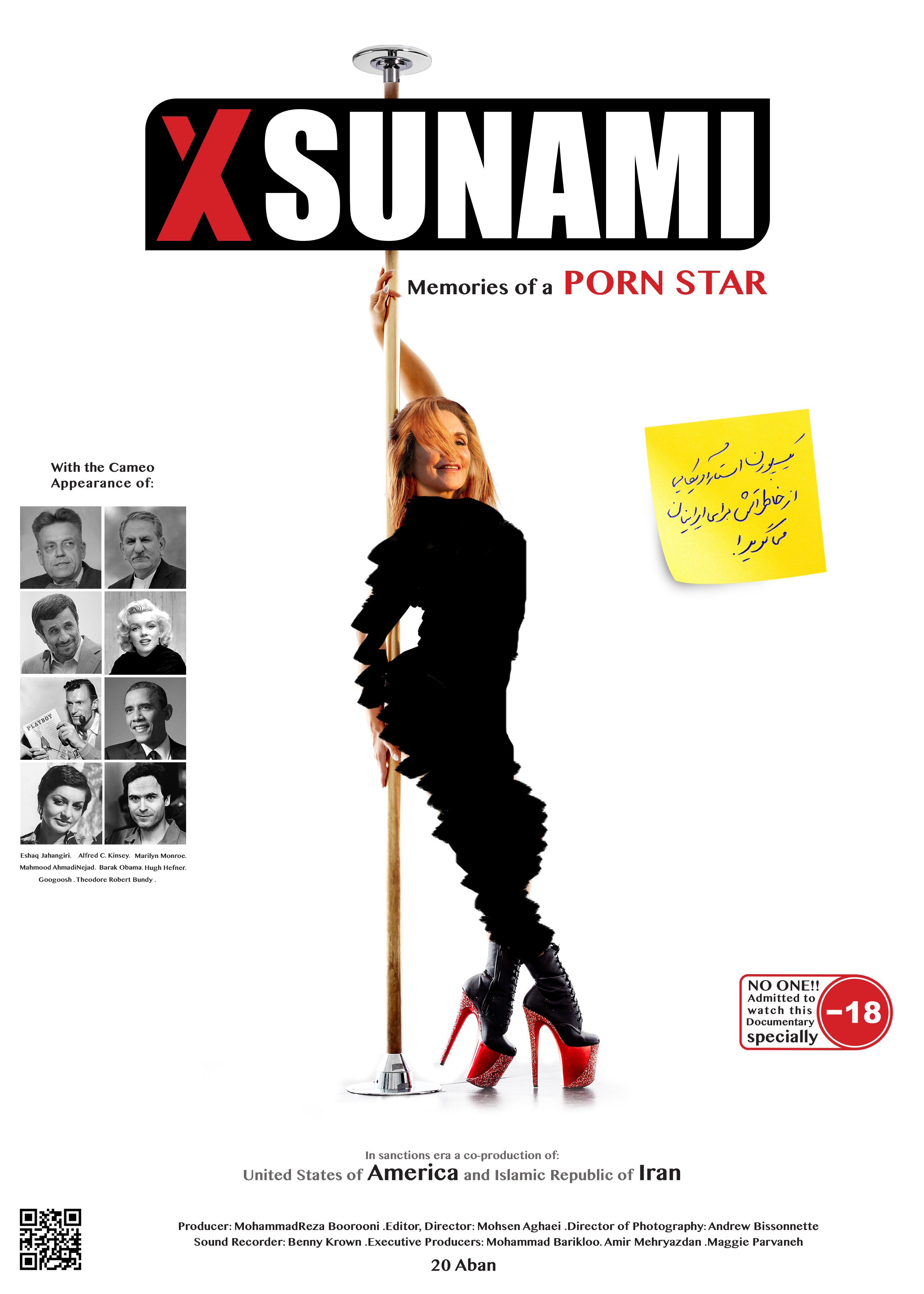 خبرگزاری فارس: خاطرات یک پورن‌استار مستند شد