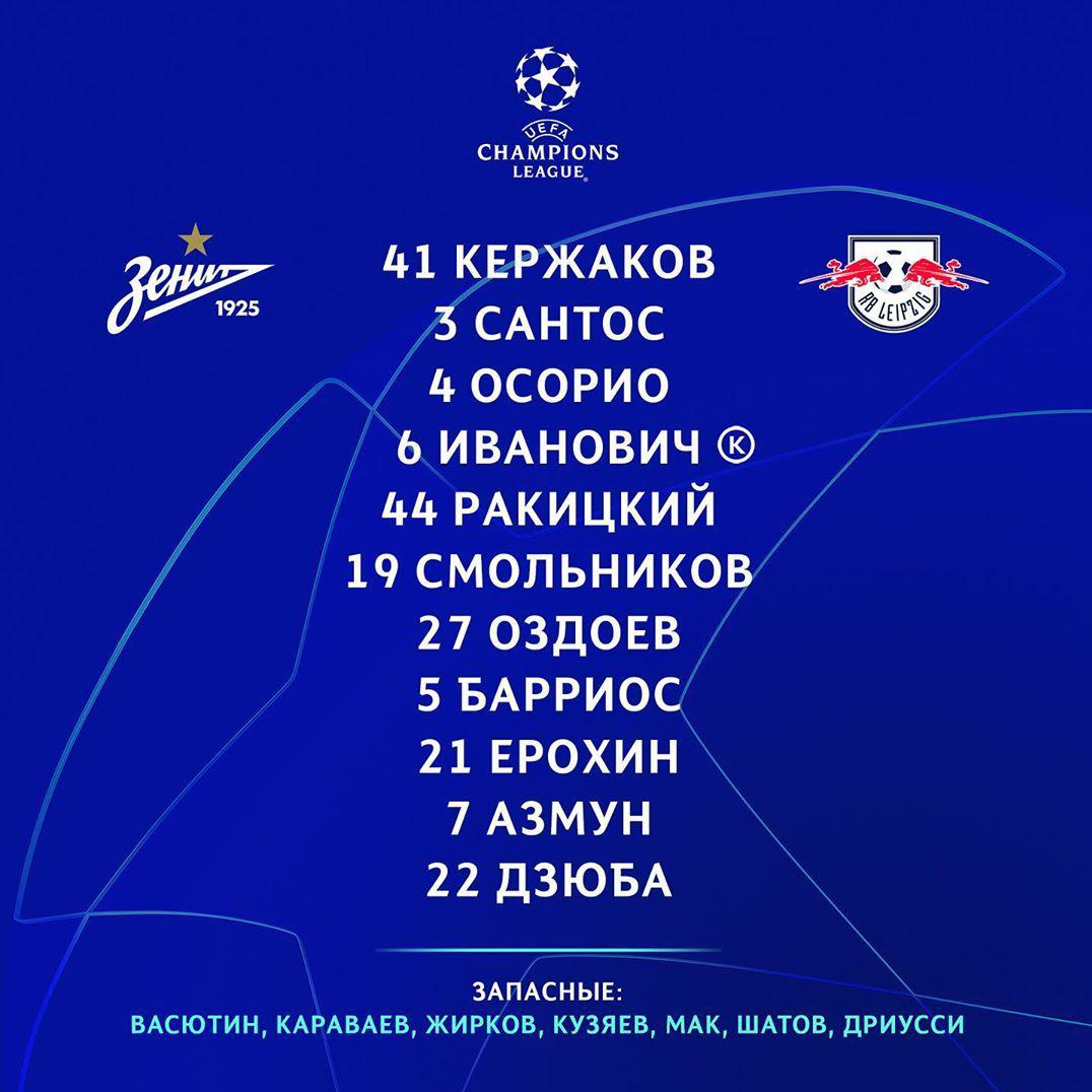 سردار در ترکیب اصلی زنیت مقابل لایپزیگ