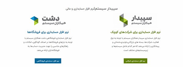 هوشمندانهترین راه برای انجام سختترین امور حسابداری چیست؟ هوشمندانهترین راه برای انجام سختترین امور حسابداری چیست؟
