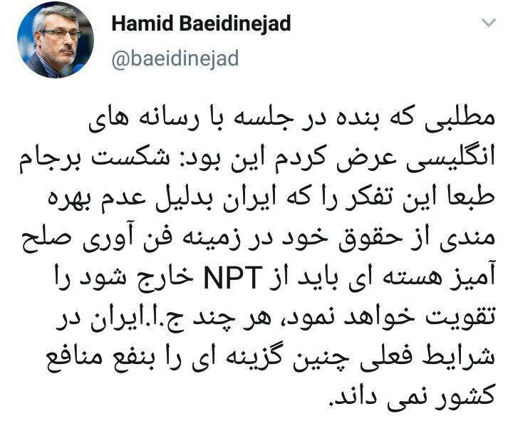 بعد از پایان گام‌های کاهش تعهدات هسته‌ای ایران چه اتفاقی خواهد افتاد؟