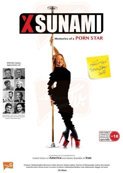 از ممنوعیت برگزاری کنسرت تا اکران خاطرات یک پورن استار؛ در مشهد چه خبر است؟+عکس