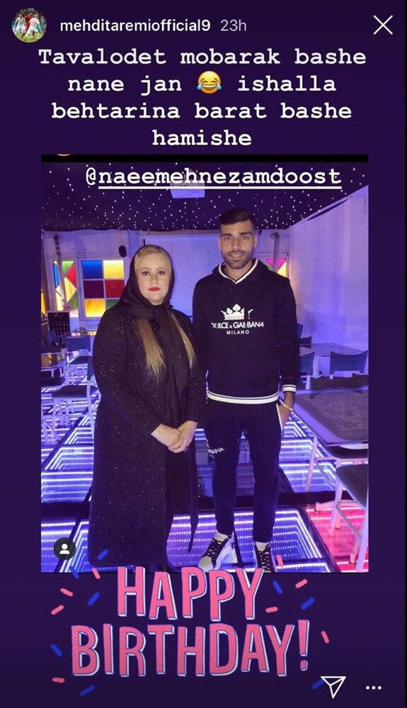 پیام عجیب مهدی طارمی به خانم بازیگر: تبریک ننه جان!/عکس