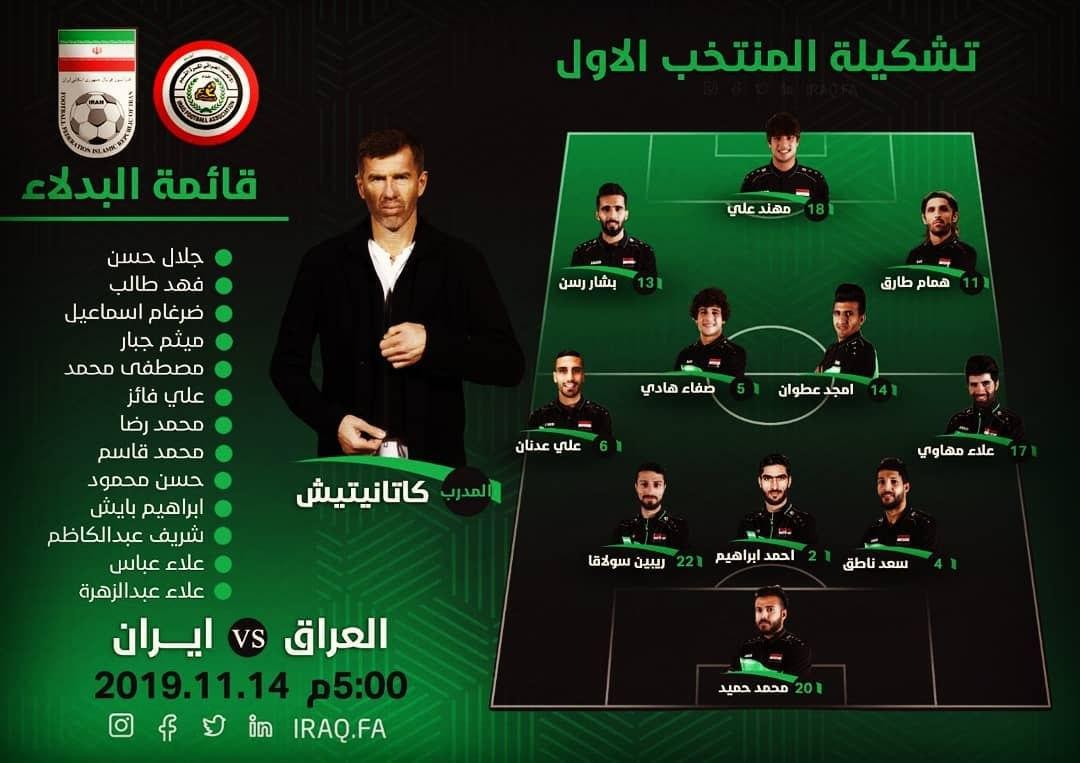 ترکیب ایران و عراق اعلام شد ترکیب ایران و عراق اعلام شد