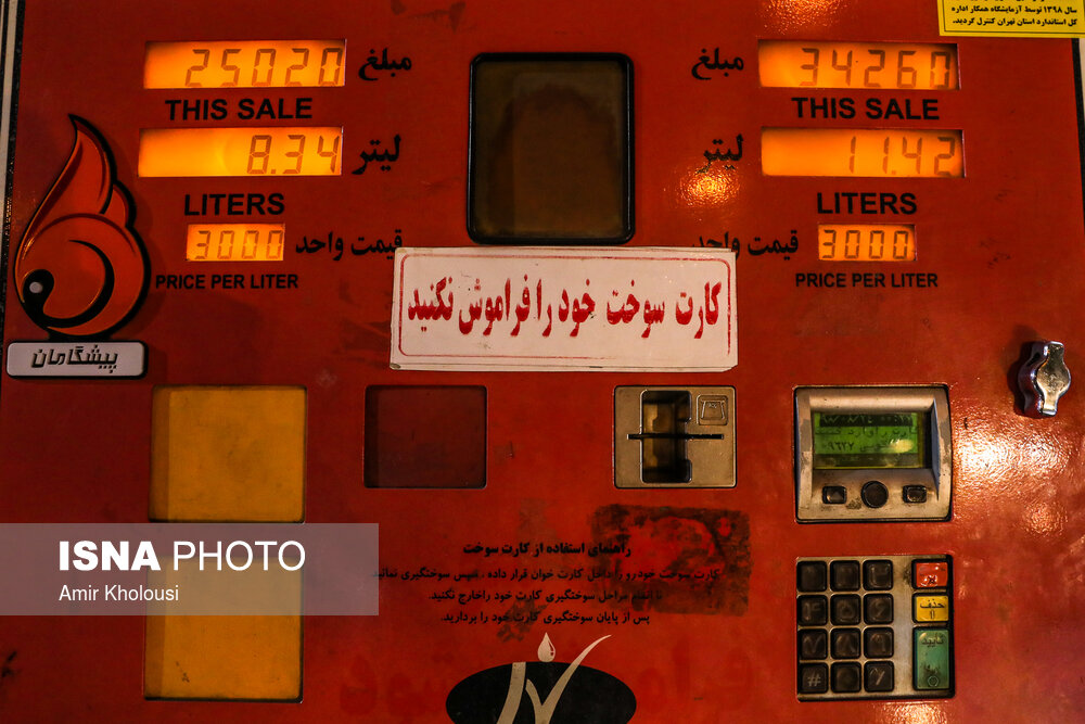 اعتراض به افزایش قیمت بنزین در برخی شهرهای ایران