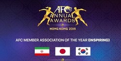 با اعلام کنفدراسیون فوتبال آسیا؛ فدراسیون فوتبال ایران، نامزد بهترین فدراسیون آسیا شد