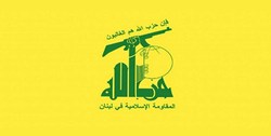 حزب‌الله: واشنگتن و ریاض به دنبال ایجاد درگیری در لبنان هستند