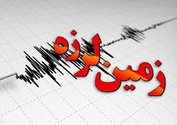 زلزله بامدادی در آذربایجان غربی