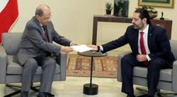 حریری استعفا خود را تقدیم رئیس جمهوری کرد