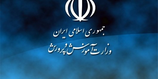 ۳ انتصاب جدید در آموزش و پرورش