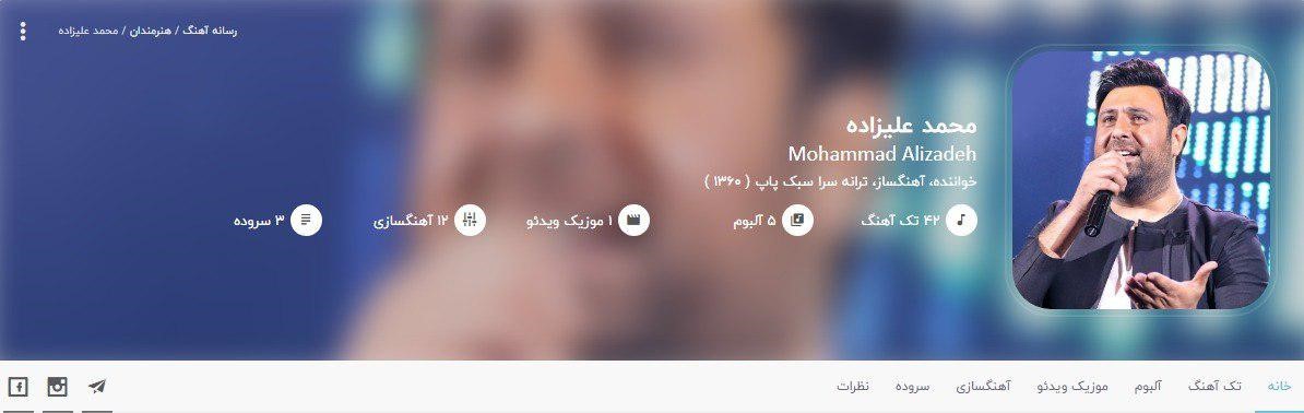 بهترین و جدیدترین آهنگ‌های ایرانی را از کجا دانلود کنیم؟