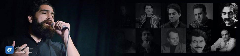 بهترین و جدیدترین آهنگ‌های ایرانی را از کجا دانلود کنیم؟