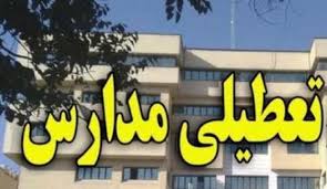 تکذیب تعطیلی مدارس خوزستان برای کل هفته آینده