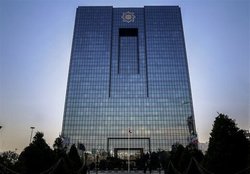 اطلاعیه جدید بانک مرکزی در مورد «رمز دوم پویا»