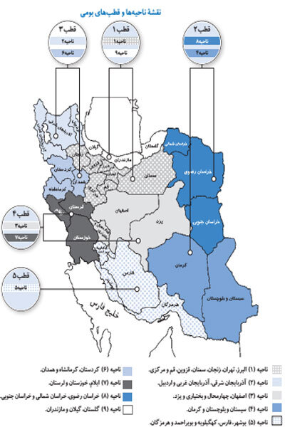 جزئیات تغییرات مهم در سهمیه‌های کنکور/ کدام سهمیه ها حذف می شوند