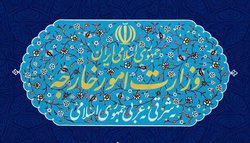 هشدار وزارت خارجه: اتباع ایران بخصوص نخبگان و دانشمندان از سفر به آمریکا اجتناب کنند