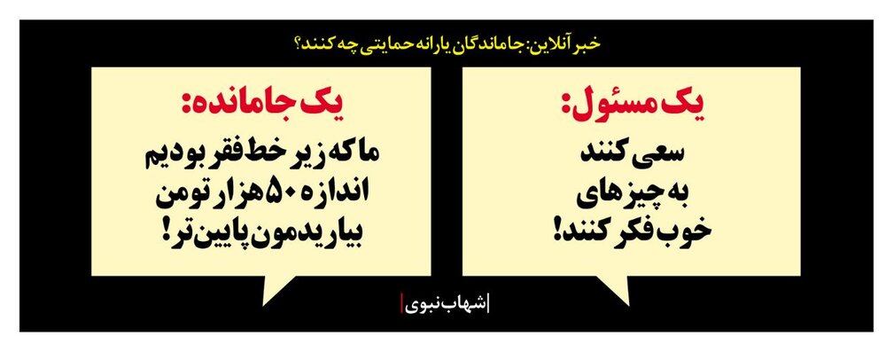 پشت‌پرده جاسازی قرص‌ها در کیک‌ها!