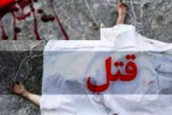 جزئیاتی درباره قتل‌های ناموسی در ایران