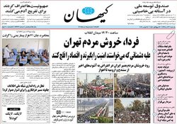 کیهان: صادقانه نیست که مردم را ناراضی کنید و از حق اعتراض دم بزنید