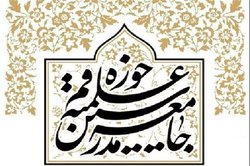 احتمال کاندیداتوری آیت‌الله یزدی در انتخابات خبرگان/ جامعه مدرسین از کاندیداهای مشخص حمایت می‌کند