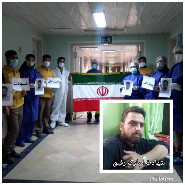 تصاویر| کرونا جان ۳ عضو دیگر کادر درمانی ایران را گرفت