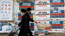بسته شدن محله تندروهای یهود در تل آویو به دلیل کرونا