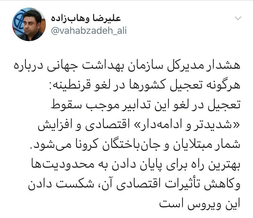 تصمیم آتش به اختیار درباره تهران و احتمال افزایش شدید قربانیان کرونا| وزارت بهداشت: نگران هستیم