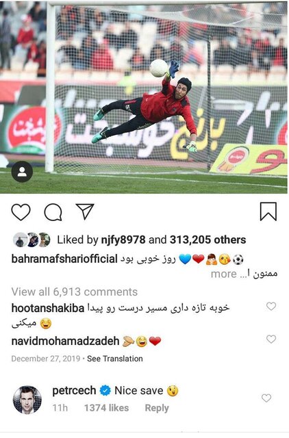 واکنش پتر چک به دروازه‌بانی 