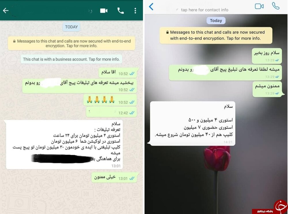 آیا شاخهای مجازی همچنان مالیات نمیدهند؟ آیا شاخهای مجازی همچنان مالیات نمیدهند؟