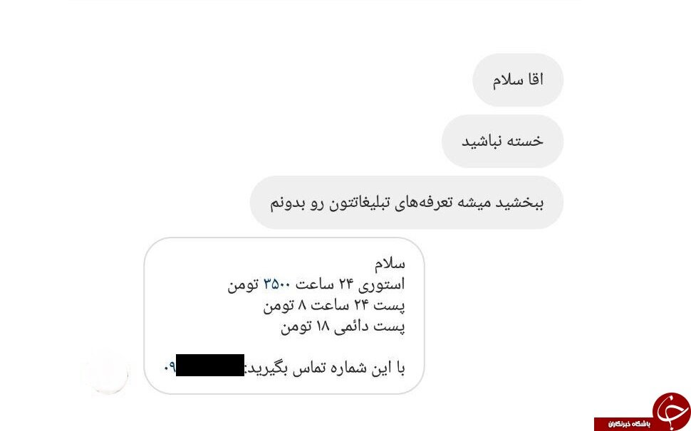 آیا شاخهای مجازی همچنان مالیات نمیدهند؟ آیا شاخهای مجازی همچنان مالیات نمیدهند؟