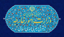 وزارت خارجه: ایران آمادگی دارد خود را برای تامین صلح و ثبات در افغانستان و منطقه بکار گیرد