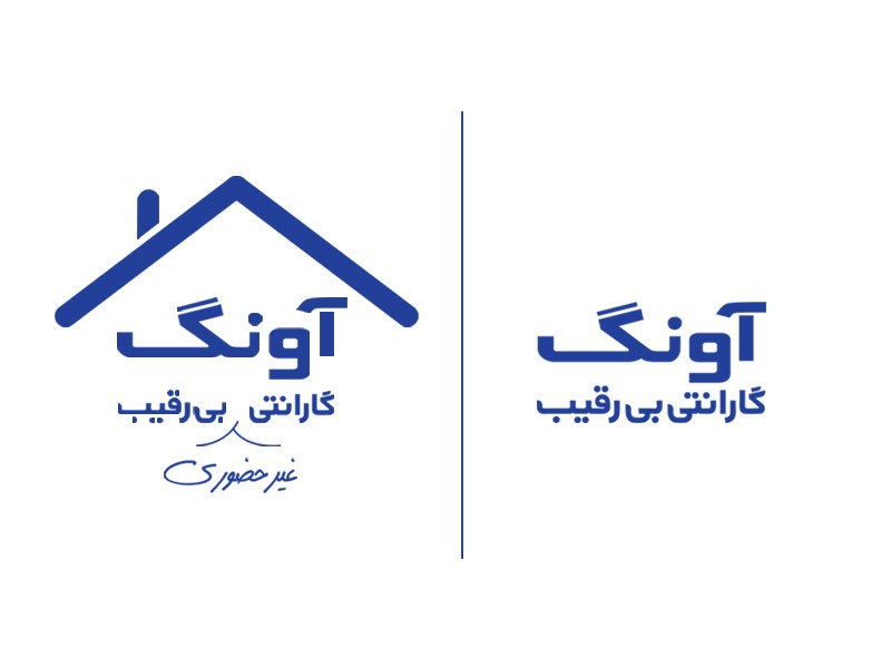 آونگ اولین سرویس خدمات غیرحضوری گارانتی را ارائه کرد آونگ اولین سرویس خدمات غیرحضوری گارانتی را ارائه کرد