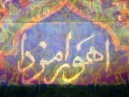 چنین گفت زرتشت... چنین گفت زرتشت...