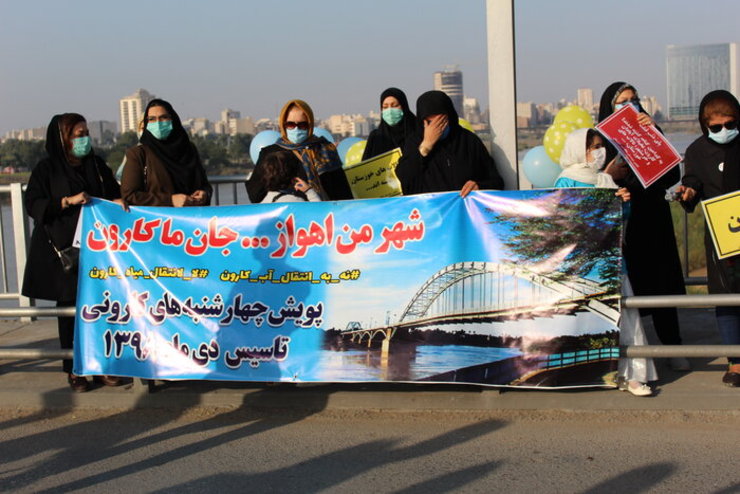 تصاویر| تجمع اهوازی‌ها در اعتراض به اختصاص بودجه برای انتقال آب کارون